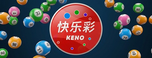 Keno快乐彩-HB互博